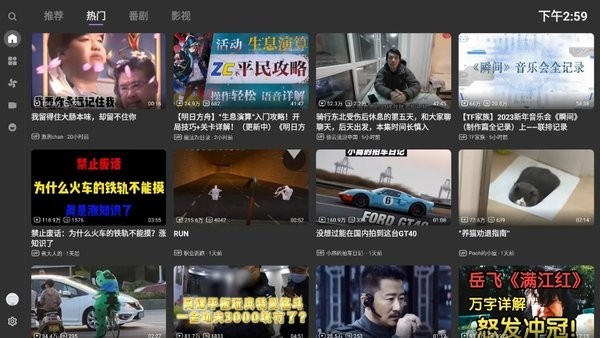 BBLL修复版第三方tv客户端app下载-BBLL修复版软件增强版安卓最新下载