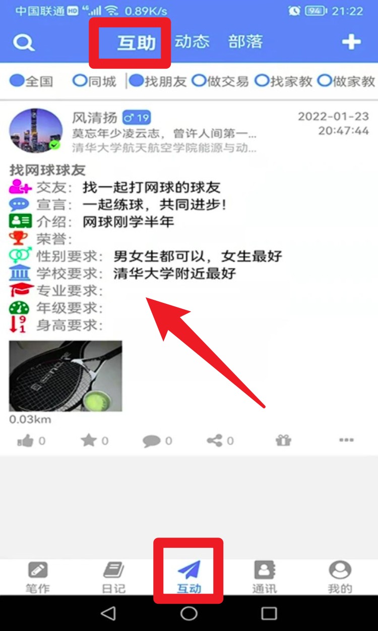 冒号笔记