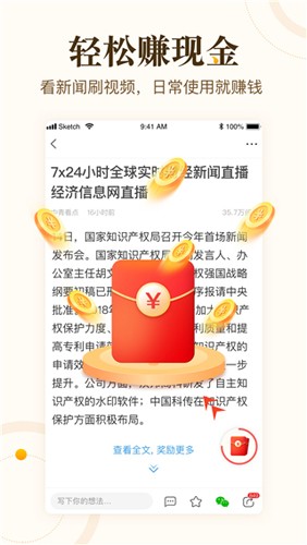 青年看点