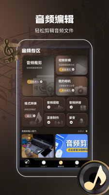 尤克里里曲谱大全app免费手机版下载-尤克里里曲谱大全正版下载官方版本v1.2