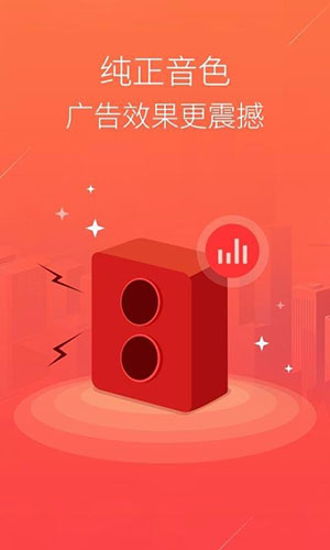配音语音合成