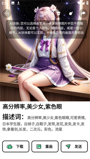图趣app