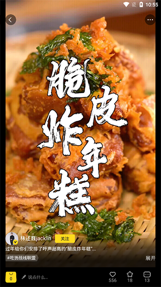 小芒电商app湖南卫视安卓版下载-小芒购物软件最新版免费下载