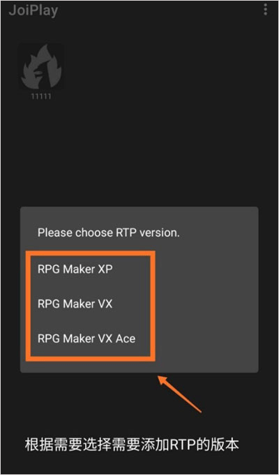 JoiPlay RPG Maker插件