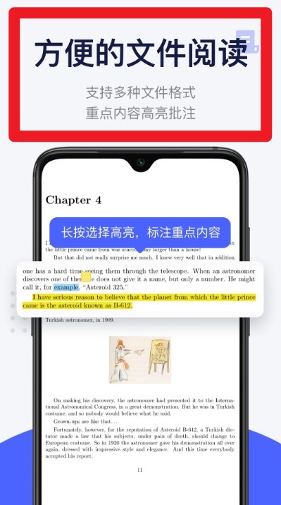 每日英语阅读