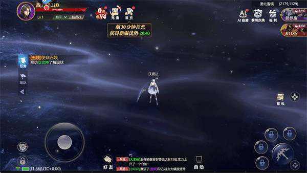 黎明之塔九游版