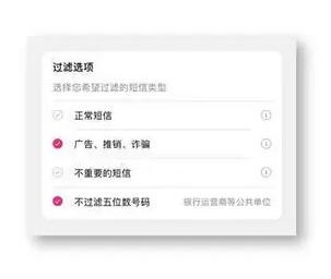 熊猫吃短信