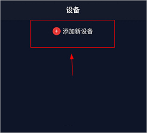 COROS软件