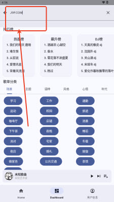 musicplay音乐播放器下载官方正版-musicplay免费版2025安卓最新版本下载v0.3