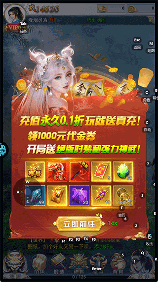 破天刀