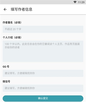 豆瓣阅读app