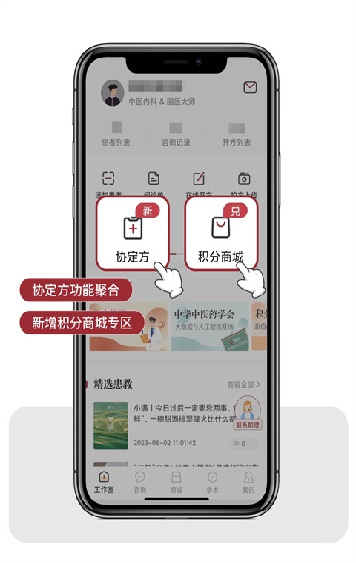 药匣子软件官方下载免费-药匣子安卓最新版免费下载v6.20.0