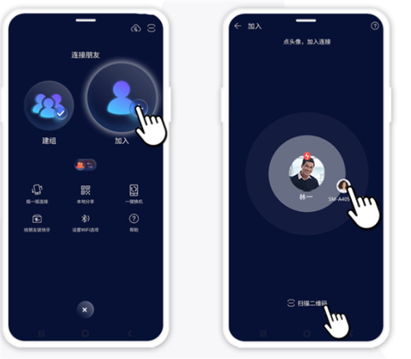 Zapya快牙网传国际版手机版下载-Zapya快牙app最新专业版下载v6.5.9.1US