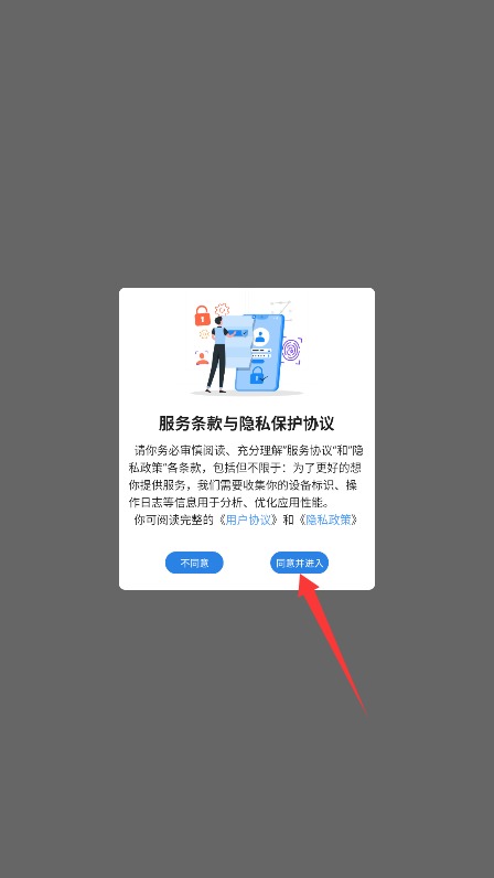 232翻译园