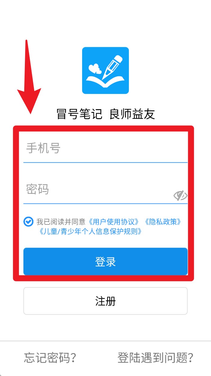冒号笔记