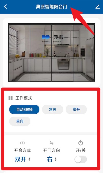 典派智能