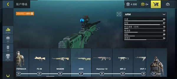 至高之战Battle Prime