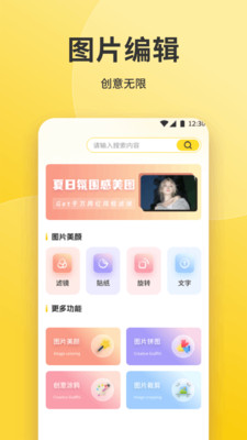 Linkim组件app免费版官方正版下载-Linkim组件下载2025安卓手机版v1.1