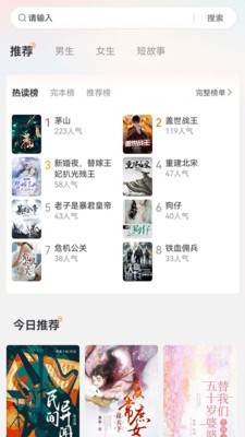 月下追书阅读软件官方正版下载-月下追书app免费下载2025安卓版本v1.0.0