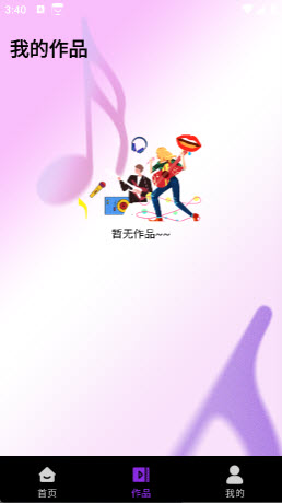 人人唱歌K歌app官方正版下载-人人唱歌K歌免费版安卓手机版下载v1.0.0.1