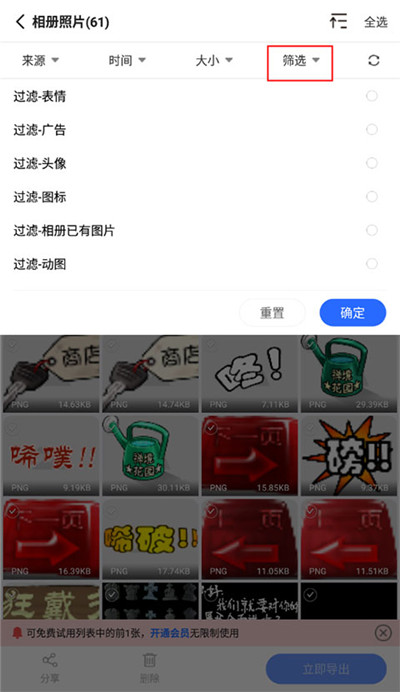 极速数据恢复精灵