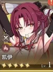 Lost Sword