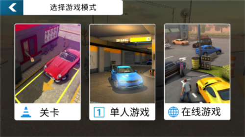 car parking multiplayer图片10