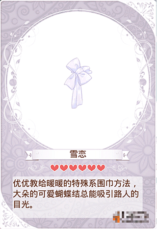 暖暖环游世界