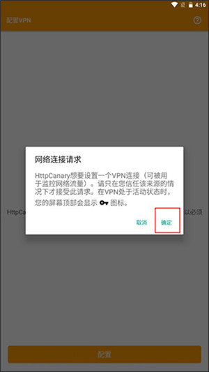 小黄鸟app