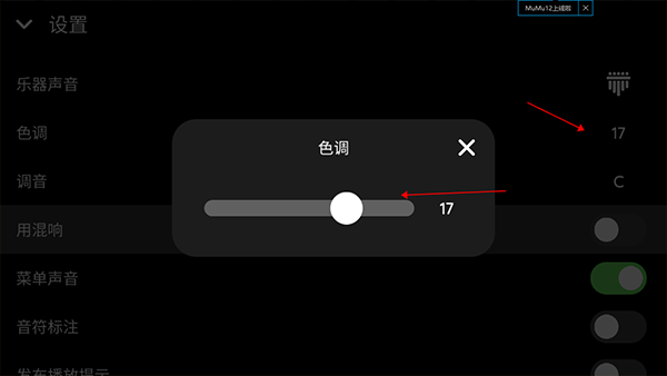 keylimba随身拇指琴app安卓版下载-keylimba软件最新正版安装包下载