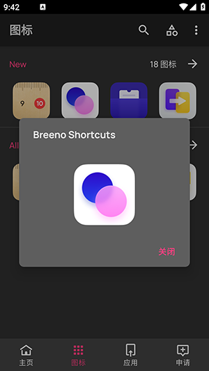 realmeUI6.0安装包下载最新版-realmeUI6.0图标包完整版下载免费版v1.0 beta