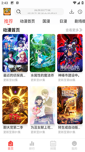 青空Fan官方APP下载正版安卓版-青空FanAPP免费版下载最新版本v1.0.1
