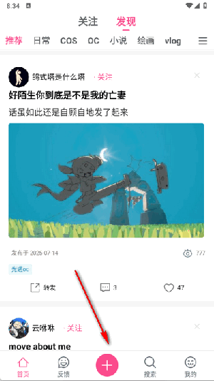 次元时代APP官方下载手机客户端-次元时代APP安卓下载2025最新版本v1.0.1