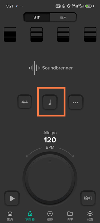Soundbrenner