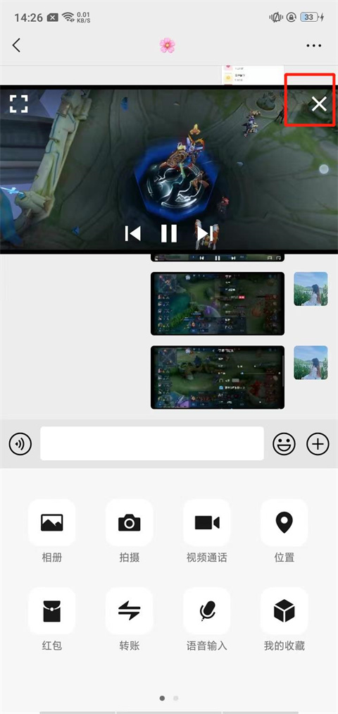 MX Player中文版软件去广告版下载-MX Player中文版精简版播放器最新下载1.99.0