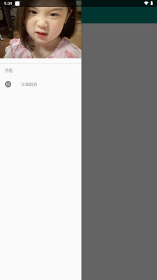沙盒脱壳64位工具下载2025最新版本-沙盒脱壳1.7.6免费版官方正版下载