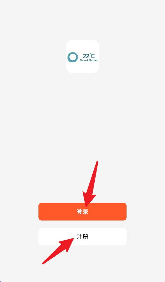 22度智能花园