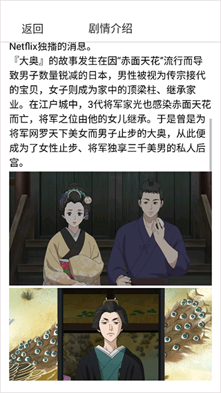漫蛙漫画manwa2app台版最新下载-漫蛙漫画软件纯净版安卓免费下载