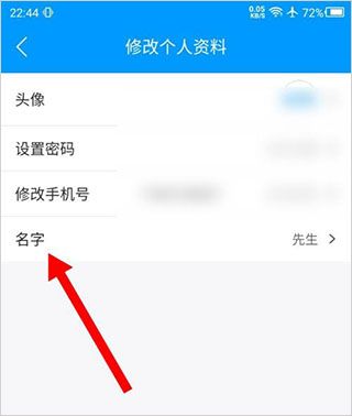鱼泡网招聘