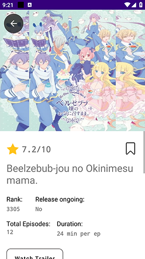 Anime Zzzone安卓下载免费版-Anime Zzzone动漫管理器下载手机版V1.0