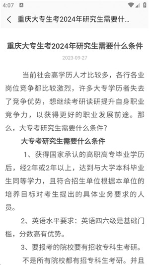 来学宝典