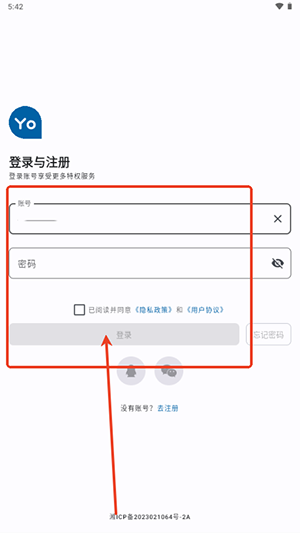 三角洲优画工具箱120帧下载最新版-三角洲优画工具箱官方正版下载免费版v2.1.30