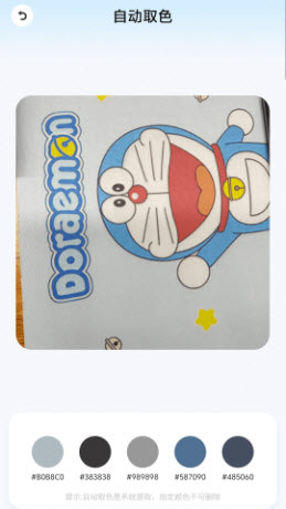 颜色拼接调色板app官方正版下载-颜色拼接调色板免费下载安卓版本v1.1