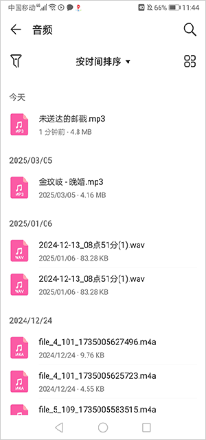 Muse AI音乐创作app下载-Muse AI音乐创作软件安卓版最新版下载2.25.0