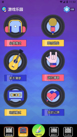 帮游盒子app免费手机版下载-帮游盒子娱乐软件下载官方正版v1.1