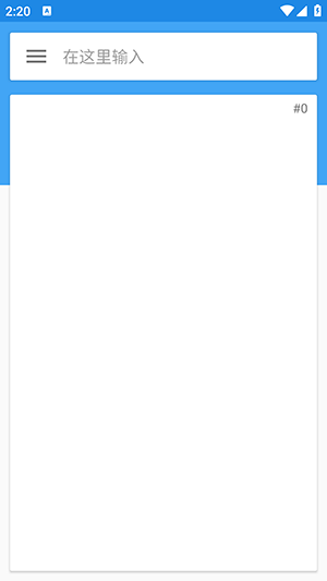 快速搜索APP手机版下载免费版-快速搜索文件搜索APP下载最新版v1.2