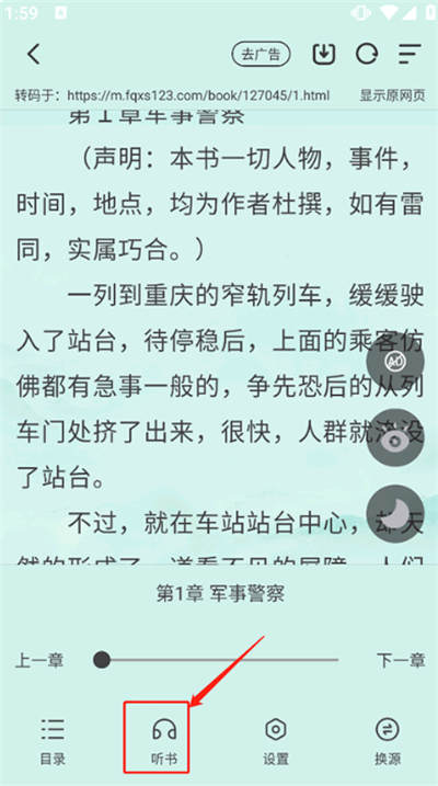 野果阅读