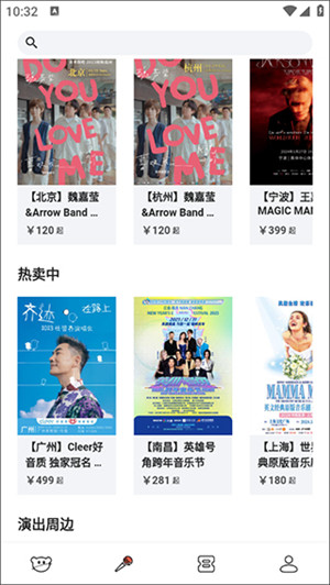纷玩岛app