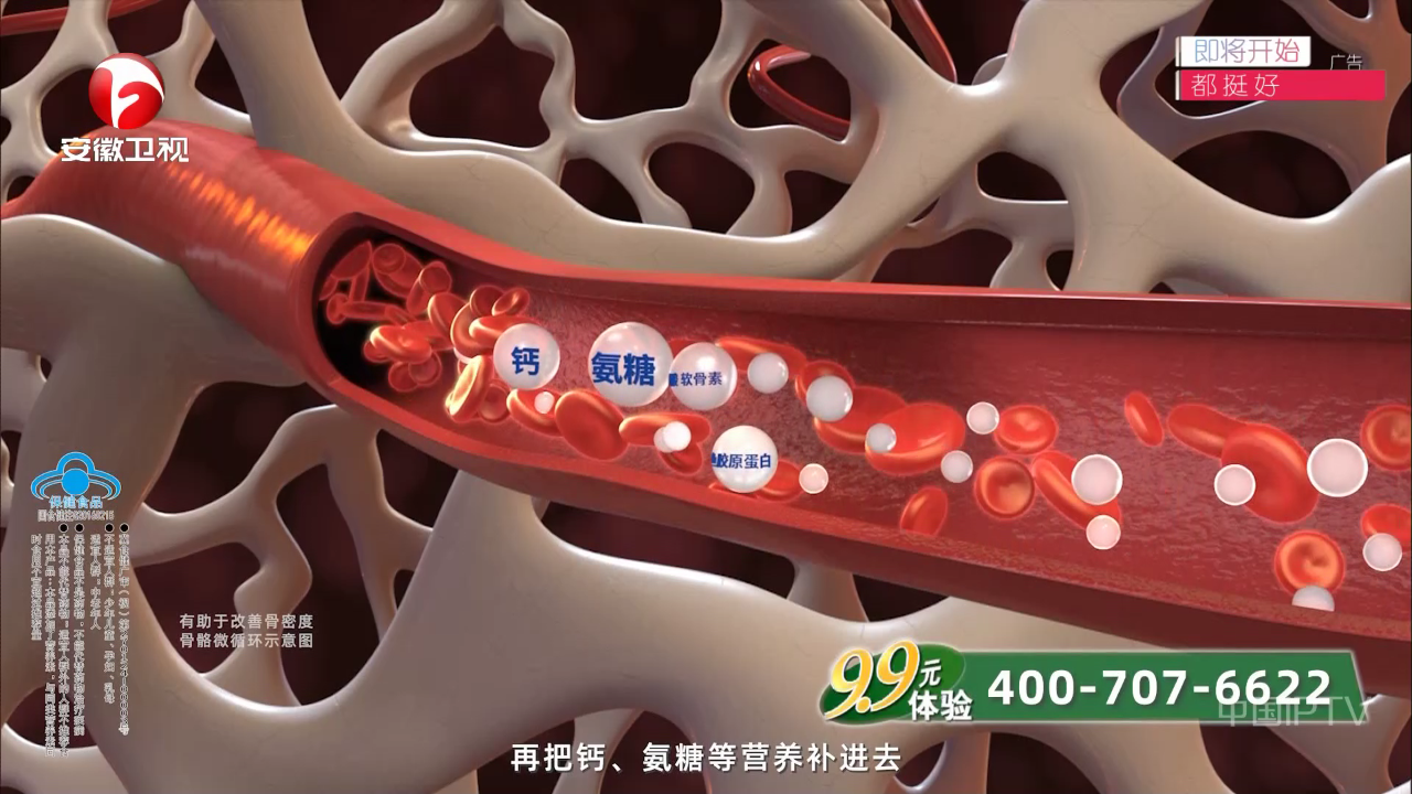 千频直播电视版