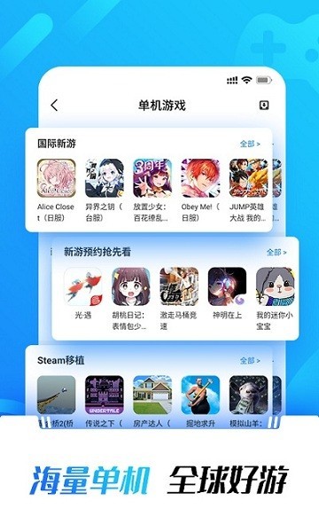 光环助手2025